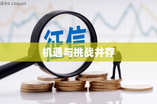 圣安多尼堂区机遇与挑战并存